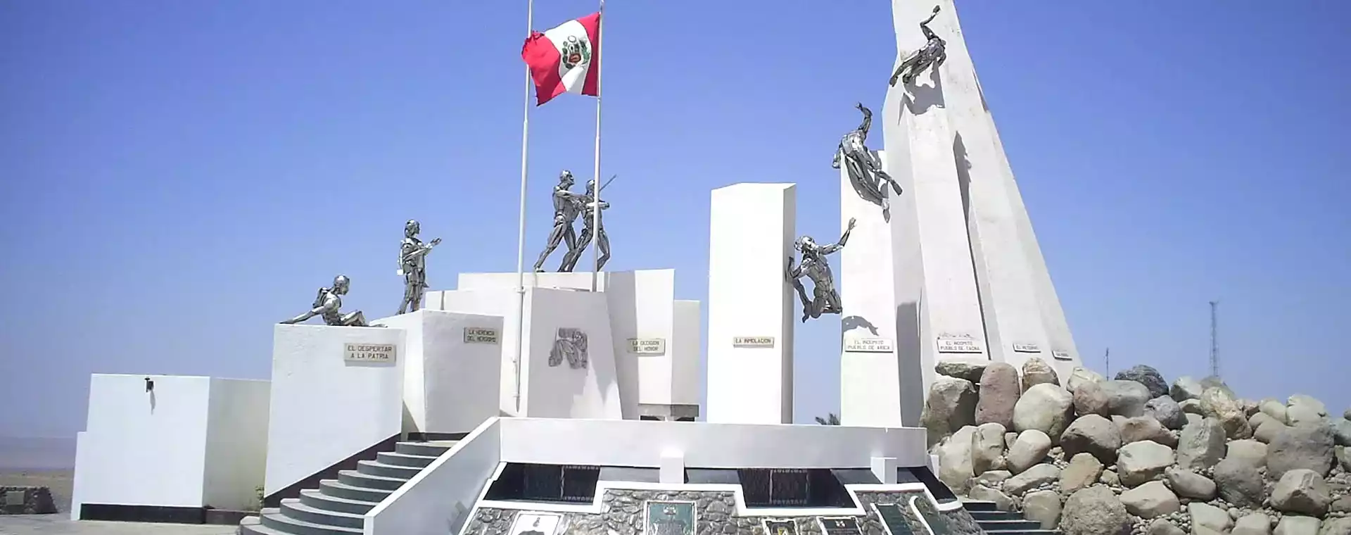 Campo Alto de la Alianza